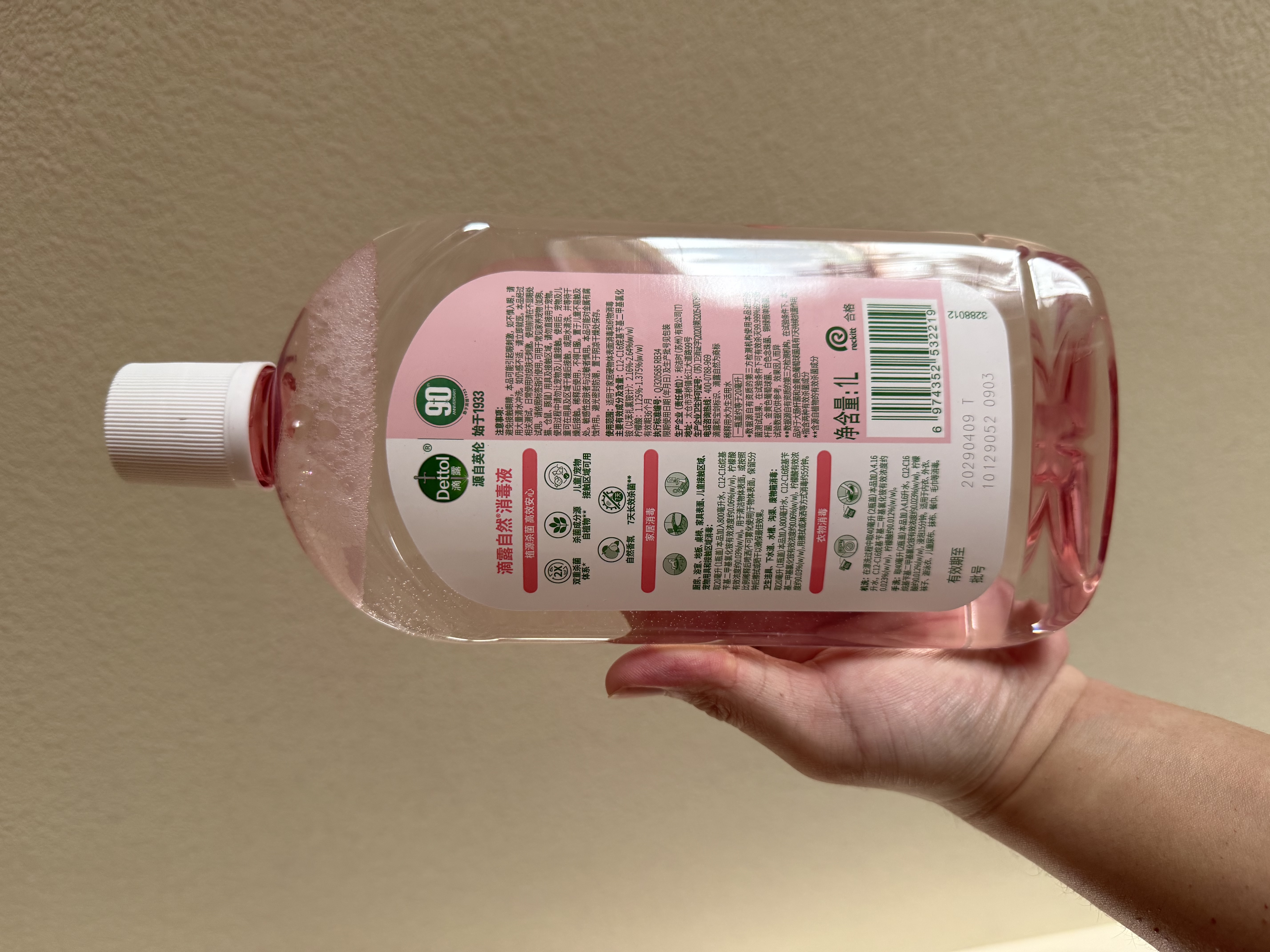 滴露（Dettol）衣物消毒液自然香氛洗衣除菌液 除螨除异味去汗臭48h留香1000ml*1 实拍图
