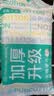 全棉时代【孙颖莎同款】洗脸巾 80抽*18包100%棉柔毛巾一次性整箱20*20CM 实拍图