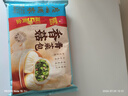 广州酒家香菇青菜包390g*2袋 12个 蔬菜包子早餐半成品速食面点生鲜减脂 实拍图