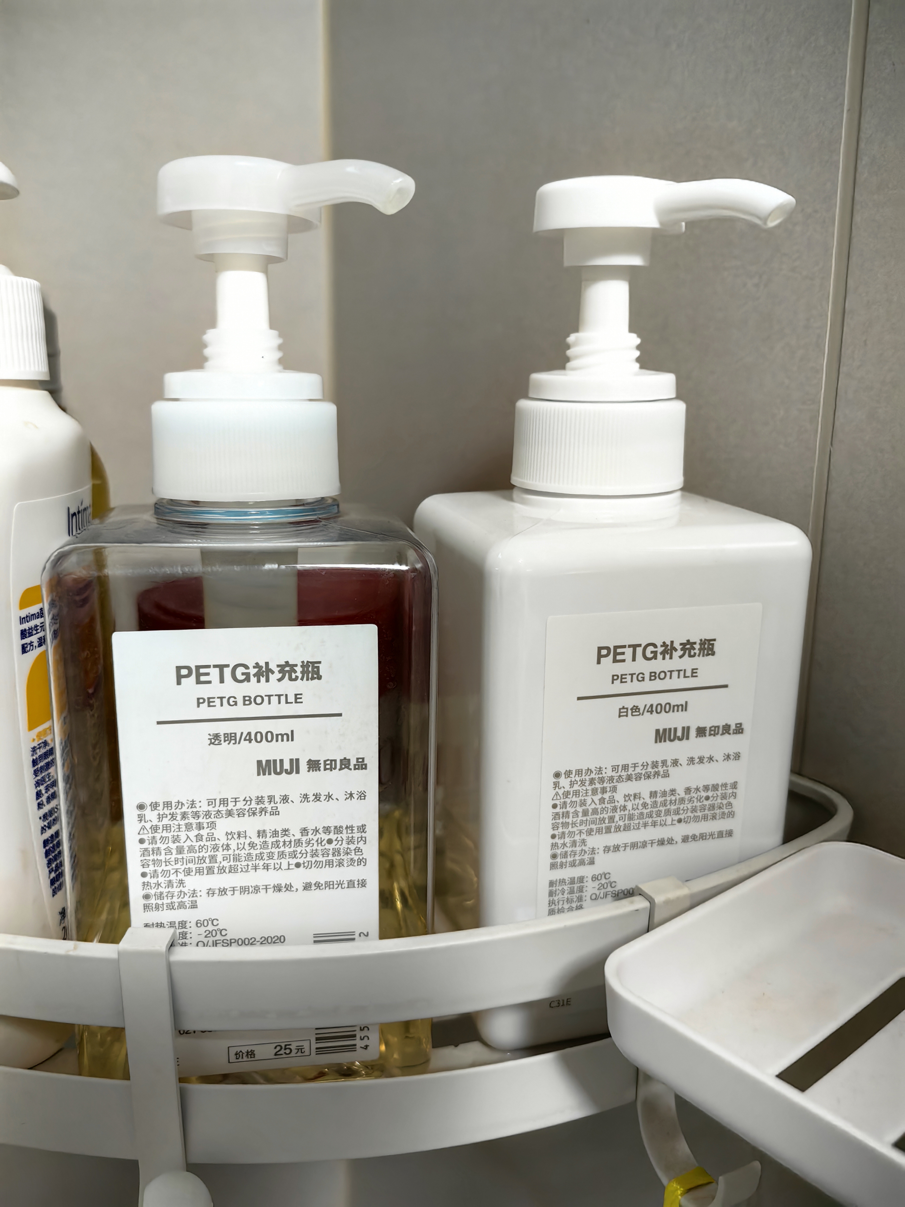 MUJI PETG补充瓶 分装瓶 按压式 替换瓶 沐浴露用 实拍图