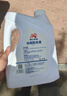 昆仑征途防冻液-45℃汽车冷却液红色绿色水箱宝发动机冷冻液四季通用4公斤 4kg -15°C 红色 实拍图