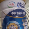 伊利中老年高钙低脂富硒奶粉 中老年奶粉 端午节礼品礼盒 营养 850g*2 实拍图