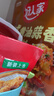 好人家爆香麻辣脆皮烤鱼调料220g 纸包鱼酱料万州烤鱼调料调味品 实拍图