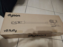 戴森（DYSON）V8无绳吸尘器 手持无线吸尘器 除螨 宠物 家庭适用 实拍图