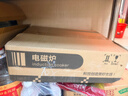优阳电磁炉商用电磁炉大功率3500W家用电磁炉电磁炉智能一体机爆炒炒菜不锈钢YS-3506 实拍图