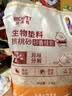 比克熊仓鼠核桃砂垫料2.5kg生物酶抗菌木屑芦丁鸡金丝熊夏季除臭造景 实拍图
