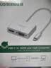 绿联Type-C扩展坞双屏同显USB-C转HDMI/VGA转接头转换器高清4K投屏器通用苹果16/17Mac笔记本电脑iPad 实拍图
