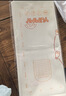 双枪（Suncha）抗菌硅胶揉面垫擀面垫 60*40母婴级冰皮三件套 实拍图
