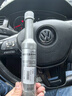 大众（Volkswagen）上汽大众 汽油清净剂 150ml 燃油宝汽油添加剂清洁剂清洗剂 实拍图