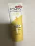旁氏（POND'S）洗面奶米粹润泽洁面乳90g温和补水深层清洁氨基酸去角质 520礼物 实拍图