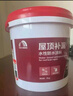 雨虹防水 楼顶屋顶防水补漏材料耐高温防晒 可外露灰18kg+2kg 实拍图