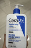 适乐肤（CeraVe）【618钜惠】C乳473ml保湿补水乳液身体乳张凌赫同款男女生日礼物 实拍图