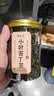 小叶苦丁茶特级2026嫩芽正宗贵州苦丁新茶叶降i血压血糖泡水喝 【持续清润 四季状态在线】 125g*3罐 实拍图