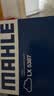 马勒（MAHLE）空气滤芯滤清器LX5387(宝马3系G20/G28/320Li/325Li 20年后 实拍图
