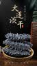 舜御堂大连淡干海参9年深海底播 辽刺参 海参干货 8A 简装500克 50-80头 实拍图