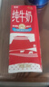 中垦牧奶气纯牛奶200ml*24盒 优选牧场 3.3g蛋白 典藏包装版  实拍图