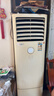 TCL空调京东联名大1.5匹新一级能效 外机单排纯铜管 冷暖变频挂机KFR-35GW/JD21+B1标准送装 实拍图