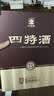 四特酒十五年 特香型白酒 15年高端礼盒装礼品 52度 550mL 1盒 单瓶装 实拍图