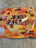 西域美农半颗无核杏干400g 鲜果制作 软糯酸甜高膳食纤维蜜饯零食独立小袋 实拍图