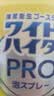 花王 KAO 衣领净300ml清洗剂袖口去污去渍洗衣液去渍笔日本进口 实拍图