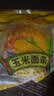 东北玉米面条 杂粮面 挂面健康麻辣烫火锅凉拌牛筋面碴条 东北玉米面条250g*2袋 实拍图