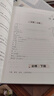 2026高中语文必背古诗文72篇和文言文全解一本通配套人教版高中生古诗词推荐必背95篇高一上册语文必刷题全解详一本全完全解读 【2册】高中文言文+古诗文 实拍图