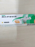 【原研】百多邦 莫匹罗星软膏2%*15g  脓疱病疖肿毛囊炎湿疹 中美史克 实拍图
