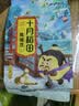 十月稻田 鹰嘴豆 2斤 高蛋白质 五谷杂粮豆 健身粗粮代餐 搭配藜麦沙拉 实拍图