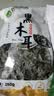 双塔黑木耳250g 东北特产干木耳小碗耳肉厚凉拌火锅食材南北干货 实拍图