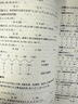 官方正版 提干军考备考2027复习资料本科大学生士兵提干 军事职业能力考核综合知识与能力考试基础训练及模拟试卷 提干学习资料 优秀保送军队军校考试 2025提干教材书 提干分析推理融通人力考试中心 提 实拍图