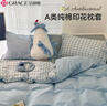 洁丽雅（Grace）100%A类全棉枕套 7A抗菌面料枕头套枕芯套48*74cm 海盐奶椰一对装 实拍图
