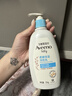 艾惟诺（Aveeno）艾维诺婴儿润肤乳 儿童身体乳保湿滋润 四季保湿舒缓干痒面霜354g 实拍图