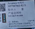 博世（BOSCH）雨刷器雨刮器刮片神翼24/19(12-18速腾/11-18帕萨特/迈腾旅行车) 实拍图