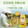 汪氏 洋槐蜂蜜465克 孕妇冲泡饮品槐花蜜 便携瓶装早餐饮料 实拍图