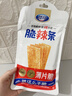 贤哥脆辣条薄片脆 休闲食品8090怀旧追剧小零食凑单 58g 实拍图