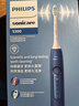 飞利浦（PHILIPS）【父亲节礼物】声波电动牙刷钻石3系 5倍洁齿5种模式 洁净刷头*2  价保618 HX5181/02蓝 实拍图