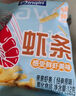 亲亲Qinqin膨化鲜虾条 虾片 非油炸用真虾 儿童零食 60g*5包 实拍图