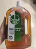滴露（Dettol）消毒液衣物除菌液洗衣消毒水1.8L杀菌除螨 【临期清仓】 晒单实拍图
