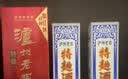 泸州老窖【店铺爆款】特曲酒（60版） 浓香型白酒 节日送礼 52度 500mL 1瓶 单瓶装 实拍图