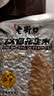 老街口五香味花生米500g袋装脱油花生仁粒大酥脆下酒菜休闲零食坚果 实拍图