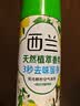 西兰空气清新剂喷雾柠檬320ml*3瓶室内浴室卫生间鞋柜除臭除异味香氛 实拍图