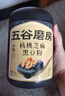 五谷磨房 红豆薏米粉赤小豆薏米即食速食早餐代餐粉546g 实拍图