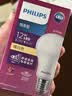 飞利浦（PHILIPS）恒亮型LED灯泡高亮节能球泡照明光源E27螺口12W黄光3000K真彩版 实拍图