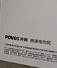 奔腾（POVOS）P7高速吹风机家用学生宿舍负离子大功率速干低噪音PH7001慕斯粉送女友老婆生日礼物 实拍图