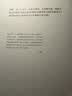 从那霸到上海 孙歌教授著 从冲绳，重新开掘关于中国与日本的思考 分析日本社会在突然降临的灾难中的呈现的机制 社会科学文化政治历史书籍 实拍图