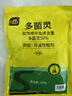 史丹利（STANLEY）多菌灵花药多菌菌灵杀菌剂花卉百菌清白粉兰花黑斑病专用药100g 实拍图