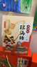 永兴坊 富平琼锅糖350g 陕西特产独立装白芝麻糖麦芽糖西安特色小吃零食 实拍图