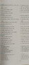 华研外语2026秋雅思听力1200题 语料库+真题还原 可搭真题阅读写作词汇口语 剑桥雅思英语IELTS/托福系列 实拍图