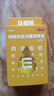珍视明 四味珍层冰硼滴眼液 8ml 视力下降 青少年假性近视 视力疲劳眼药水 模糊看不清 手机电脑 热门商品 实拍图