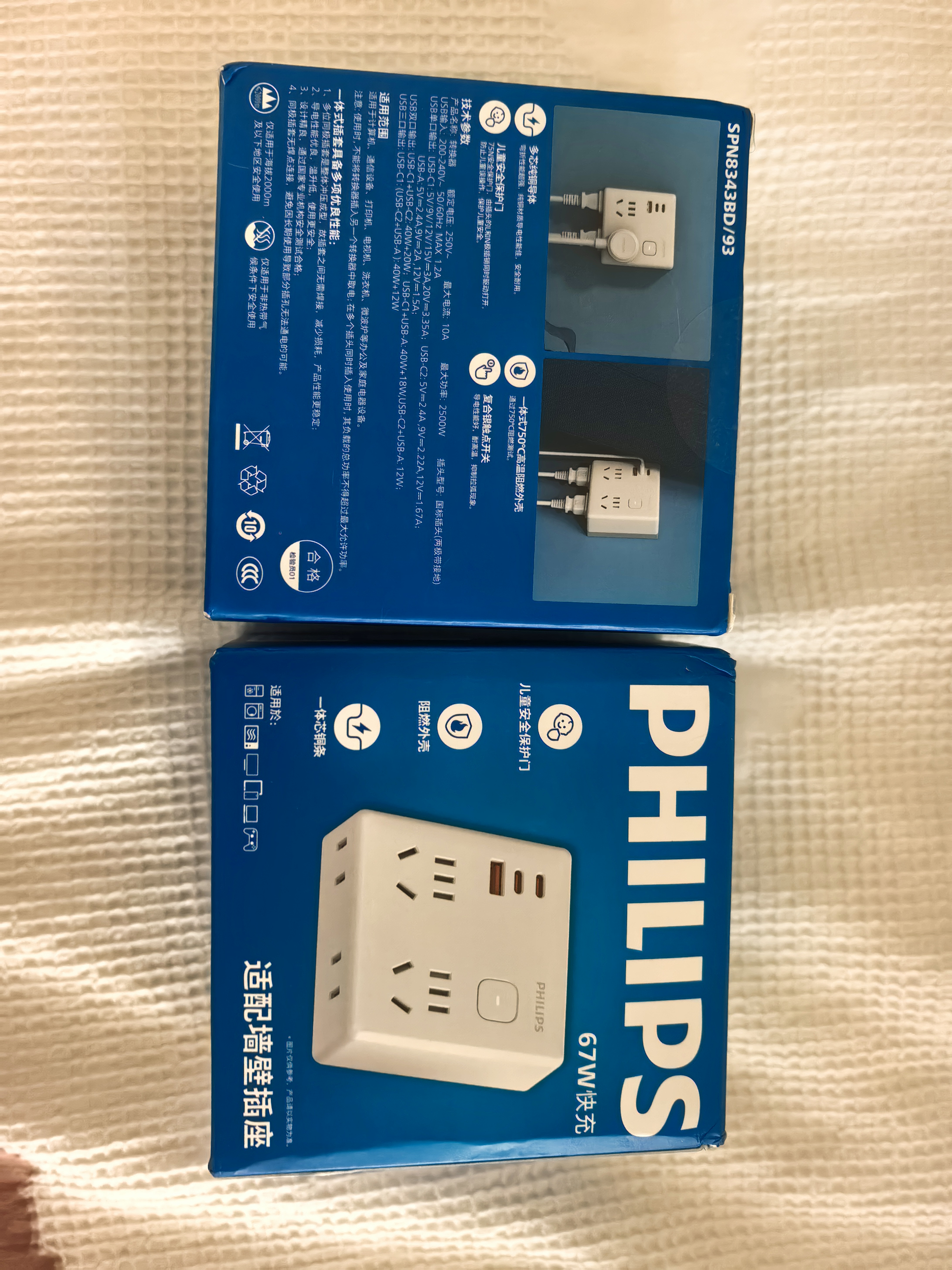 飞利浦（PHILIPS）86型插座转换器PD67W快充宿舍转换插头扩展面板usb一转多插座多功能插板无线总控一转7 电源转换器 实拍图